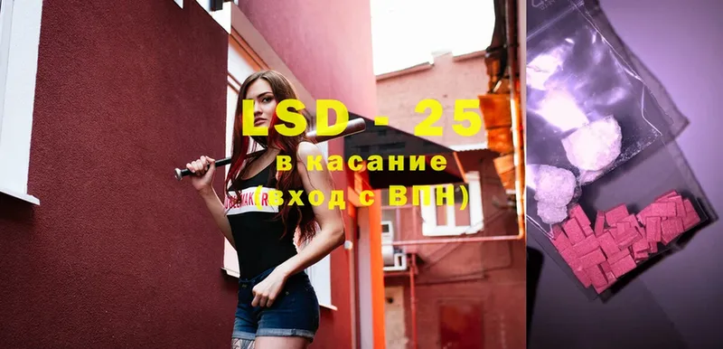 МЕГА вход  Большой Камень  LSD-25 экстази ecstasy  где купить  