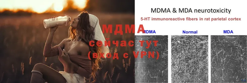 MDMA Molly  hydra рабочий сайт  Большой Камень 