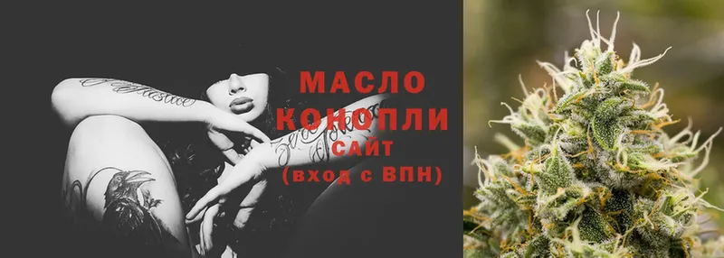 наркота  Большой Камень  ТГК гашишное масло 